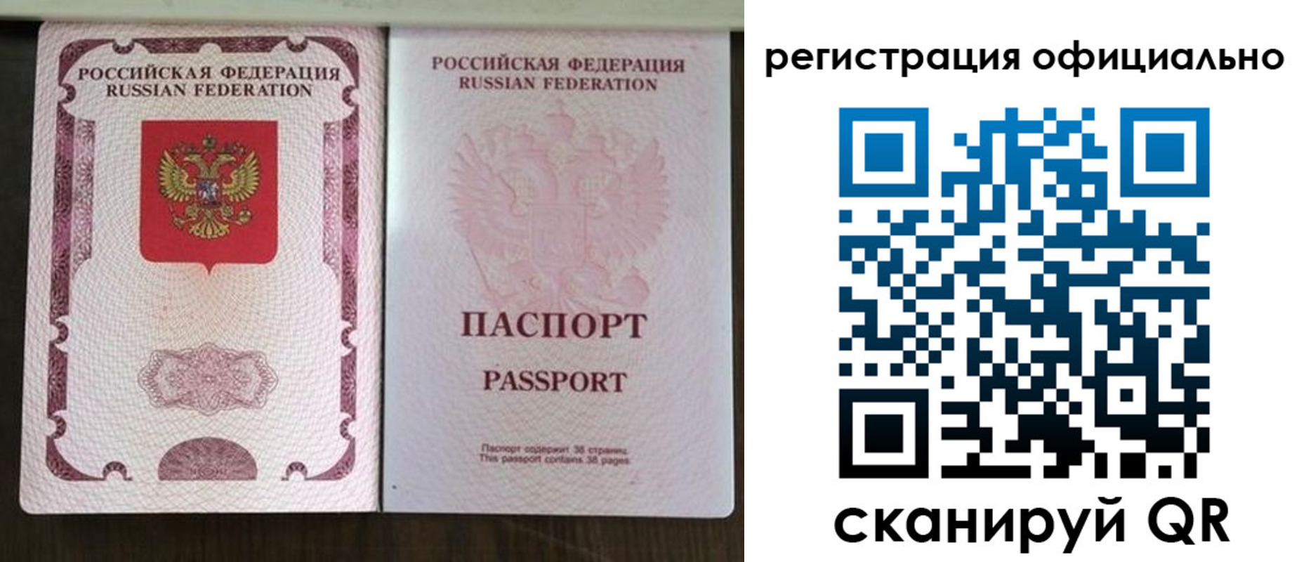 регистрация для школы в Волжске